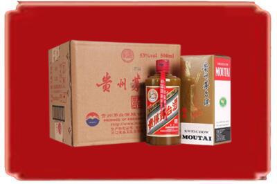 锡林郭勒烟酒回收整件精品茅台酒.jpg