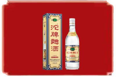 锡林郭勒烟酒回收沱牌特曲.jpg